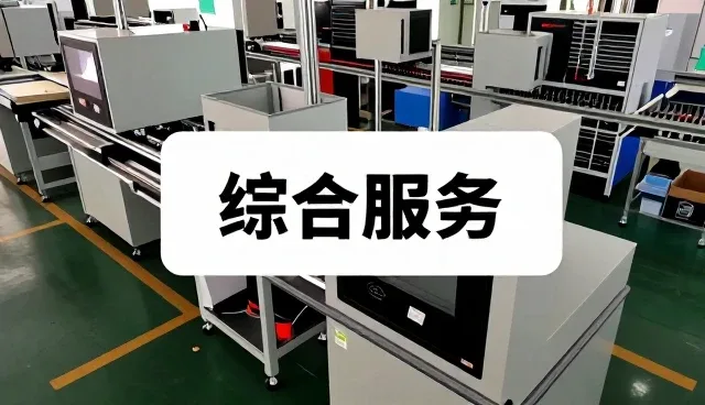 防滑绳网